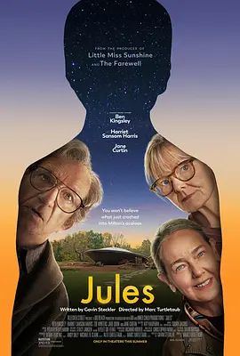 小镇幽浮 Jules(超清4K电影)-2023年-豆瓣评分:7.6(夸克资源)朱尔斯 / A Great Place to Call Home(4KHDR杜比视界电影)
