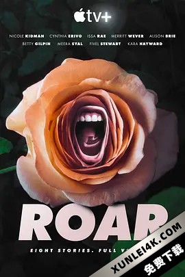 咆哮 Roar.2022.S01.2160p.ATVP.WEB-DL.x265.10bit.HDR.DDP5.1.Atmos-CAKES