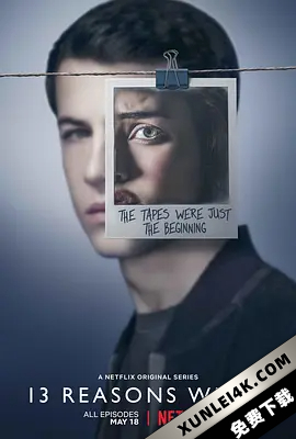 十三个原因 第二季 13 Reasons Why Season 2