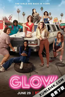 美女摔角联盟 第二季 GLOW.S02.2160p.NF.WEB-DL.x265.10bit.HDR.DDP5.1-M…