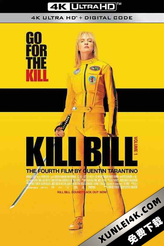 杀死比尔 Kill Bill: Vol. 1 (2003) / 标杀令(港) / 追杀比尔(台) / 杀死比尔:第一卷 / 谋杀比尔 / 4K电影下载 / Kill.Bill.Vol.1.2003.2160p.Ai-Upscaled.10bit.H265.DTS-HD.MA.5.1+FLAC.5.1-DirtyHippie_RIFE.4.14v2-60fps