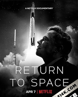 回到太空 Return to Space (2022) / 重返太空(台) / 回归太空(港) / Return.to.Space.2022.2160p.NF.WEB-DL.x265.10bit.HDR.DDP5.1.Atmos-THEEND