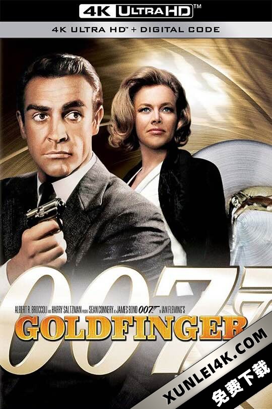 007之金手指 Goldfinger
