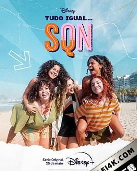 一切都一样 SQN All.the.Same.or.Not.S01.PORTUGUESE.2160p.DSNP.WEB-DL.x265…