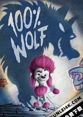 纯种狼 Wolf.2021.2160p.WEB-DL.x265.10bit.HDR.DDP5.1-NOGRP