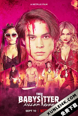 辣手保姆2：女王蜂 The Babysitter: Killer Queen (2020) 2160p.NF.WEB-DL…