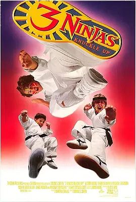 忍者小英雄3 3 Ninjas Knuckle Up(4KHDR电影下载)-1995年-7.5豆瓣评分-(夸克资源)小鬼当家再出击 / 忍者小武士3(4K杜比视界下载)