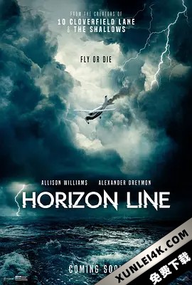 地平线 Horizon.Line.2020.2160p.AMZN.WEB-DL.x265.10bit.HDR10Plus.DTS-HD.MA.5.1