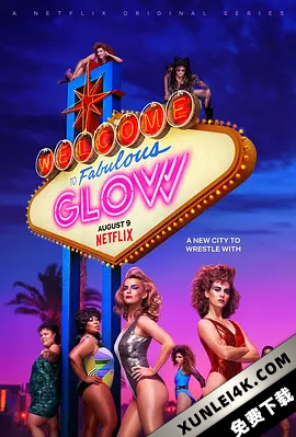 美女摔角联盟 第三季 GLOW.S03.2160p.NF.WEB-DL.x265.10bit.HDR.DDP5.1-M…