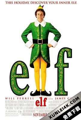 圣诞精灵 Elf.2003.2160p.BluRay.REMUX.HEVC.DTS-HD.MA.5.1-FGT