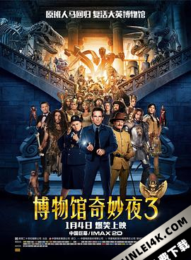博物馆奇妙夜3 Night at the Museum: Secret of the Tomb‎