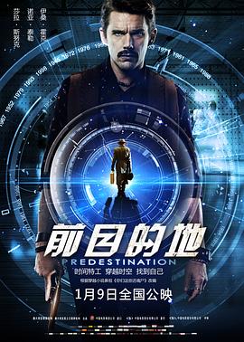 前目的地 Predestination(4KHDR电影下载)-2014年-8.0豆瓣评分-(夸克资源)宿命论(港),逆时空狙击(港),超时空拦截(台),逆时空狙击,命定终途(4K杜比视界下载)
