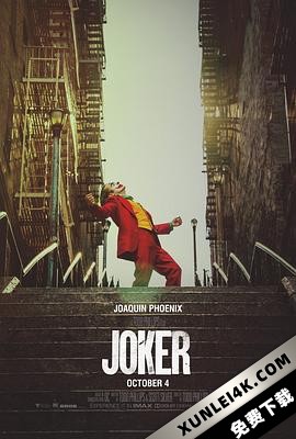 小丑/小丑起源电影:罗密欧/Joker Origin Movie/Romeo Joker.2019.2160p.BluRay.HEVC.TrueHD.7.1.Atmos-JATO