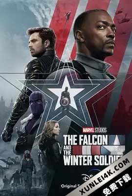 猎鹰与冬兵 The.Falcon.And.The.Winter.Soldier.S01.2160p.WEB-DL.x265.10bit…