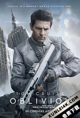 遗落战境 Oblivion (2013) / 攻‧元2077(港) / 遗忘星球 / 地平线 / 遗忘 / Oblivion.2013.2160p.BluRay.REMUX.HEVC.DTS-HD.MA.TrueHD.7.1.Atmos…