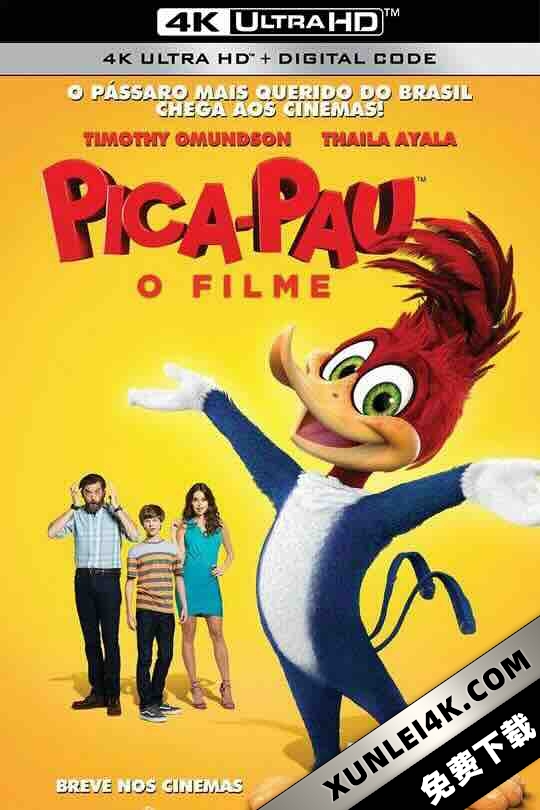 啄木鸟伍迪 Woody Woodpecker (2017) / Pica-Pau: O Filme / 4K动画片下载 / Woody.Woodpecker.2017.2160p.DD5.1.H265.10bit