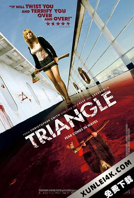恐怖游轮 Triangle (2009)（蓝光收藏版）/ 汪洋血迷宮(台) / 轮回三角 / 三角形 / 迷失三角洲 / Triangle.2009.1080p.BluRay.AVC.DTS-HD.MA.5.1-FGT