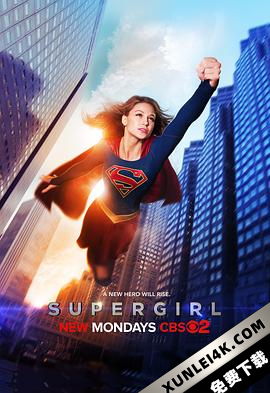 超级少女 1-6季 Supergirl Season 1-6