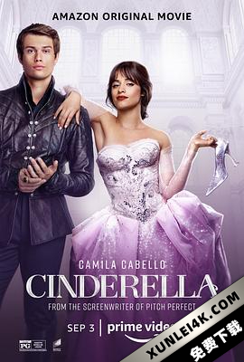 灰姑娘 Cinderella.2021.2160p.AMZN.WEB-DL.DDP5.1.HDR.HEVC-CMRG[TGx]