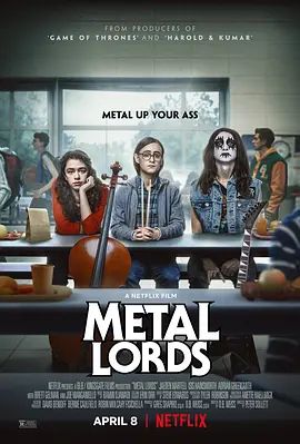 金属霸主 Metal Lords(超清4K电影)-2022年-豆瓣评分:7.0(夸克资源)重金属天团(港 / 台) / 金属贵族 / 金属上帝(4KHDR杜比视界电影)