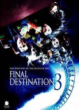 死神来了3 Final Destination 3(超清4K电影)-2006年-豆瓣评分:7.2(夸克资源)死神再3来了(港) / 绝命终结站3(台)(4KHDR杜比视界电影)