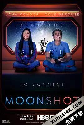 登月计划 Moonshot.2022.2160p.HMAX.WEB-DL.x265.10bit.HDR.DDP5.1.Atmos-TEPES