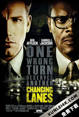 变线人生 Changing.Lanes.2002.2160p.WEB-DL.x265.10bit.HDR.DTS-HD.MA.5.1