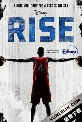 王者之路 Rise.2022.2160p.DSNP.WEB-DL.x265.10bit.HDR.DDP5.1.Atmos-CM