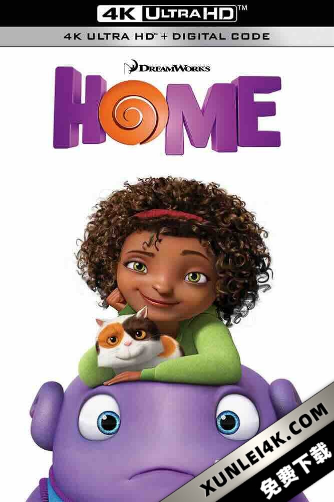 疯狂外星人 Home [2015][美国][豆瓣: 7.4] 家园/无敌安乐窝(港)/好家在一起(台)