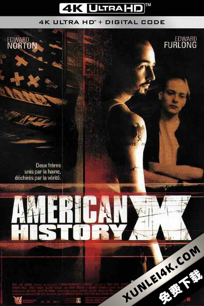 美国X档案 American History X (1998) 野兽良民(港)/美国历史档案/美国X历史