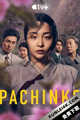 弹子球游戏 Pachinko.S01.KOREAN.2160p.ATVP.WEB-DL.x265.10bit.HDR.DDP5.1.A…