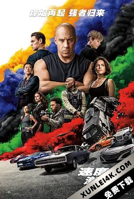 速度与激情9 Fast.and.Furious.F9.The.Fast.Saga.2021.DC.2160p.UHD.BluRay.x…