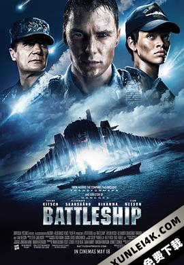 超级战舰 Battleship.2012.2160p.BluRay.HEVC.DTS-X.7.1-WhiteRhino