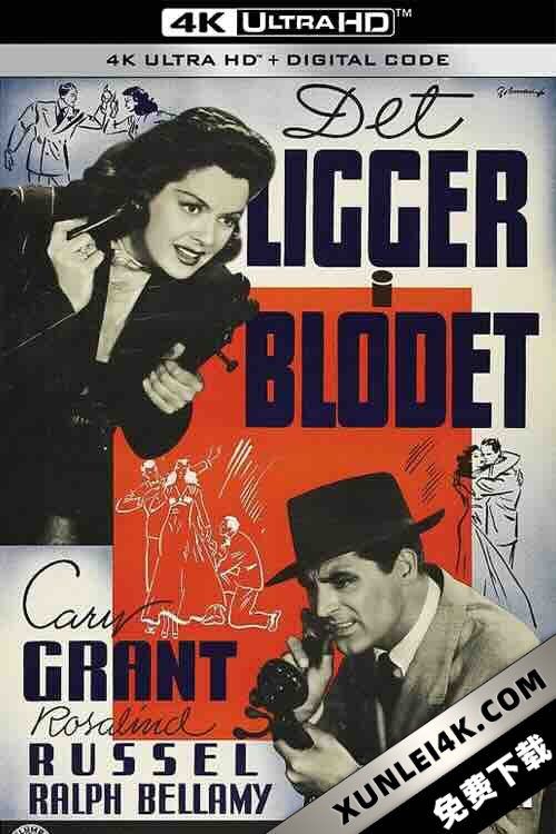 女友礼拜五 His Girl Friday (1940) / 小报妙冤家 / 星期五女郎 / 再度刘郎 / Howard Hawks’ His Girl Friday / 4K电影下载 / His.Girl.Friday.1940.2160p.UHD.Blu-ray.Remux.DV.HEVC.FLAC.1.0-SiCFoI