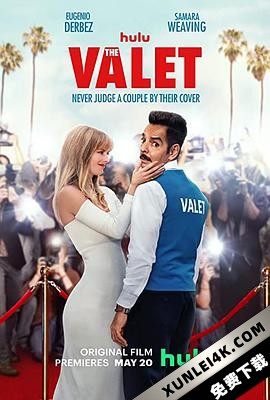替身演员 / 替身演员 美国版 / 替身 / 幕前情人 / The.Valet.2022.2160p.DSNP.WEB-DL.x265.10bit.HDR.DDP5.1-CM