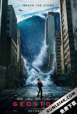 全球风暴 Geostorm (2017) / 人造天劫(港) / 气象战(台) / 天降浩劫 / 地磁风暴 / 卫星风暴 / Geostorm.2017.2160p.WEBRip.x265.10bit.HDR.DTS-HD.MA.5.1-GASMAS