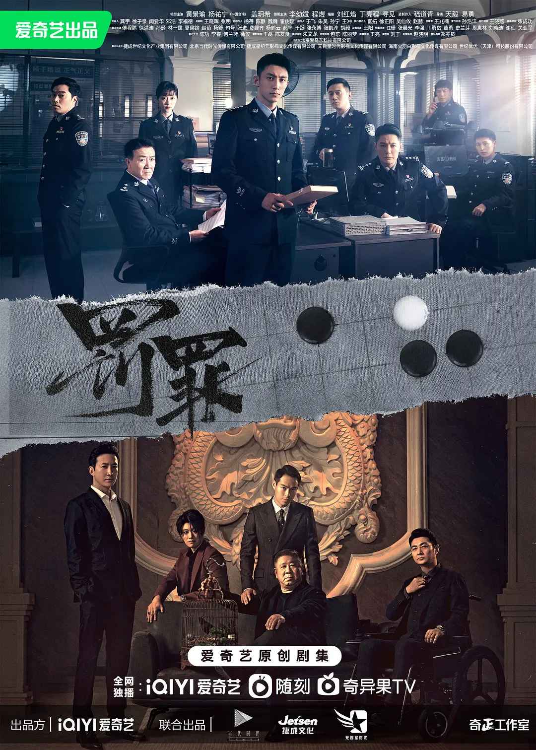 罚罪(超清4K电影)-2022年-豆瓣评分:7.0(夸克资源)罚醉 / 潜流追踪(4KHDR杜比视界电影)
