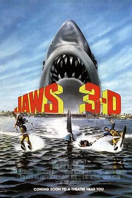 大白鲨3 Jaws 3-D(超清4K电影)-1983年-豆瓣评分:5.6(夸克资源)大白鲨3D(4KHDR杜比视界电影)