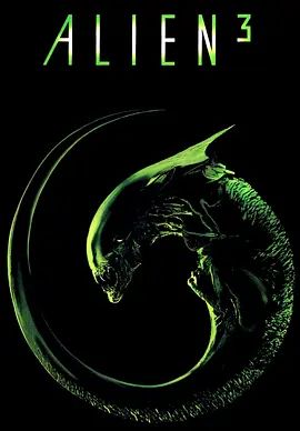 异形3 Alien³(超清4K电影)-1992年-豆瓣评分:7.2(夸克资源)异形Ⅲ / Alien 3(4KHDR杜比视界电影)