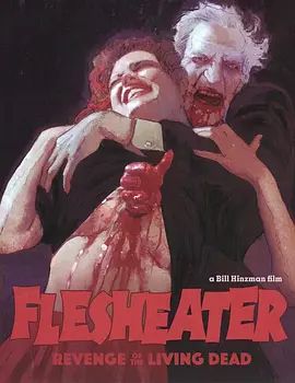 厉鬼穿心 FleshEater(4KHDR电影下载)-1988年-5.7豆瓣评分-(夸克资源)无别名(4K杜比视界下载)
