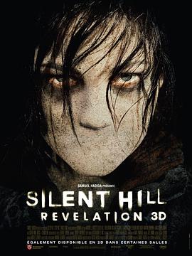 寂静岭2 Silent Hill: Revelation(4KHDR电影下载)-2012年-5.8豆瓣评分-(夸克资源)3D 鬼魅山房2(港),沉默之丘2:启示录(台),寂静岭2:启示,寂静岭:揭示,Silent Hill 2(4K杜比视界下载)