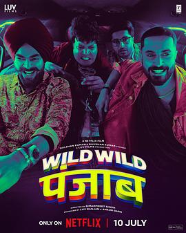 狂野分手团 Wild Wild Punjab(4KHDR电影下载)-2024年-豆瓣评分-(夸克资源)null(4K杜比视界下载)
