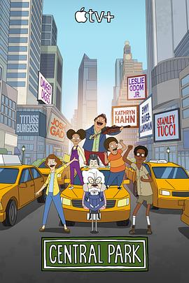 中央公园 第二季 Central.Park.S02.2160p.ATVP.WEB-DL.x265.10bit.HDR.DDP5…