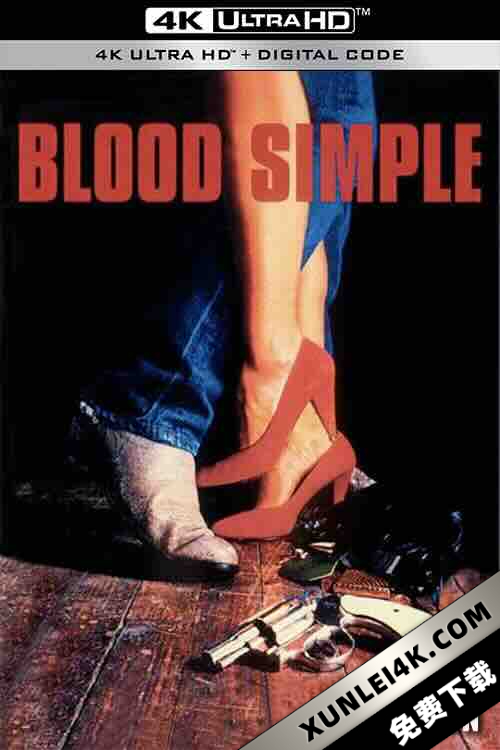 血迷宫 Blood Simple (1984) / 血简单 / 4K电影下载 / Blood.Simple.1984.2160p.WEB.H265-NAISU