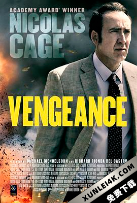 复仇：爱的故事 Vengeance: A Love Story (2017)（蓝光收藏版）/ 复仇：一个爱情故事 / Vengeance.A.Love.Story.2017.1080p.BluRay.AVC.DD5.1-FGT
