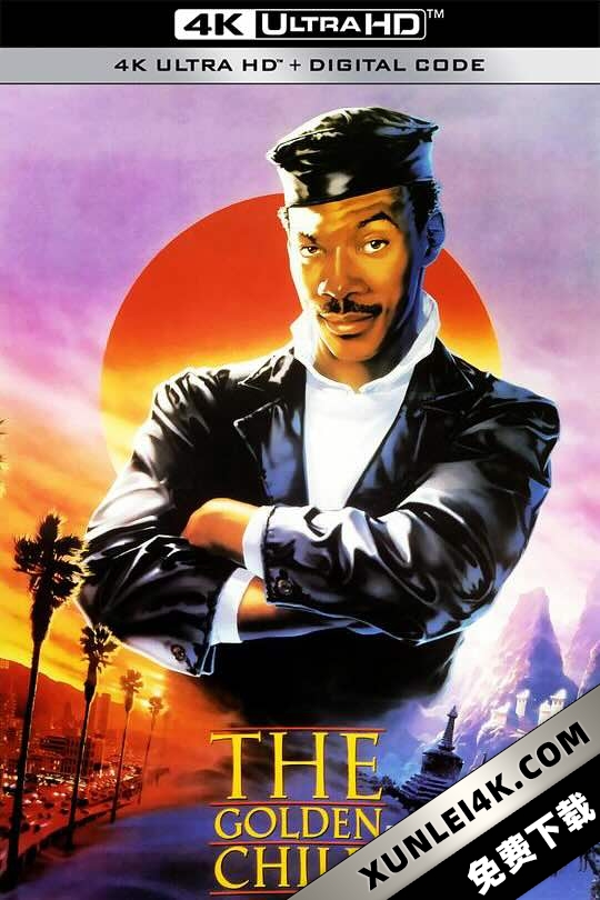 金童子 The Golden Child (1986) 横扫千军