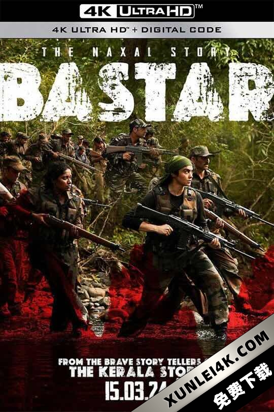 巴斯塔：纳萨尔派的毛氏运动 Bastar: The Naxal Story (2024)