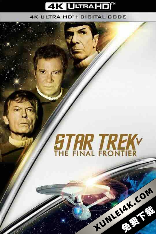 星际旅行5:终极先锋 Star Trek V: The Final Frontier (1989) / 星际迷航5 / 星空奇遇记5:最后战线(港) / 星舰奇航记5:终极先锋(台) / 星际争霸战5 / 星舰迷航记5 / Star Trek 5 / 4K电影下载 / Star.Trek.V.The.Final.Frontier.1989.2160p.BluRay.REMUX.HEVC.DTS-HD.MA