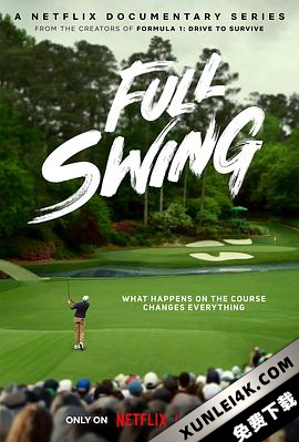 全力挥杆：高尔夫大满贯之路 第一季 Full Swing Season 1 (2023) / 全力挥杆 / Full.Swing.2023.S01.2160p.NF.WEB-DL.x265.10bit.HDR.DDP5.1.Atmos-HONE[rartv]