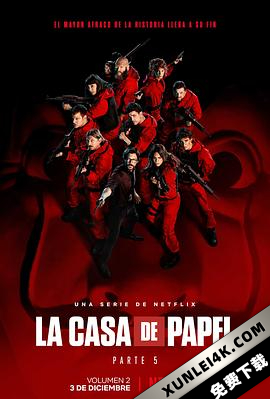 纸钞屋 第五季 Money.Heist.S05.COMPLETE.SPANISH.1080p.NF.WEBRip.x265.10b…